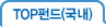TOP�ݵ�(����)