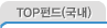 TOP�ݵ�(����)